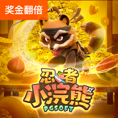 yh86银河国际APP